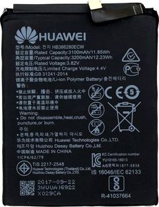 Bateria Huawei Oryginalna Bateria HUAWEI P10 / HONOR 9 3200mAh HB386280ECW 1