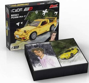 Cada zestaw klocków konstrukcyjnych żółta Mazda RX-7 manga Initial-D (14065) 2
