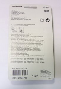 Panasonic WER 9620 Y1361 6