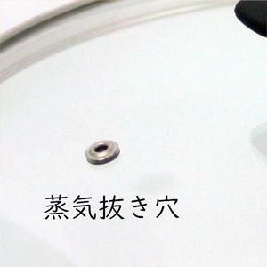 Sanjo Szklana pokrywka SSC 24 cm [SF242N2] 3