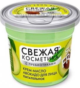 Fitokosmetik Krem-masło Avokado do twarzy Odżywczy z serii Fresh Cosmetics, 50 ml 1
