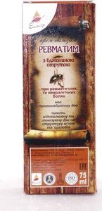 Biosfera Api Krem - Balsam Z Jadem Pszczelim 75 Ml 1