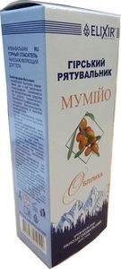 Biosfera Górski Ratownik 75Ml 1