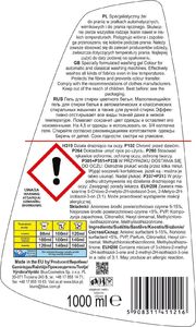 BluxCosmetics Żel do prania tkanin kolorowych Blux 1L 2