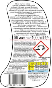 BluxCosmetics Żel do prania odzieży dziecięcej 1L 2