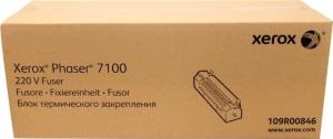 Xerox Fuser  (109R00846) 1
