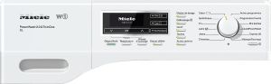 Pralka Miele WKR 571 WPS 2