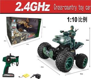 Icom QUAD WOJSKOWY 34 CM. Z ŻOŁNIERZEM 1