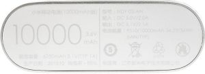 Powerbank Xiaomi 10000mAh (PB63) 3