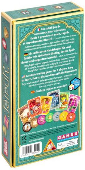 Rebel Gra Jaipur (0504) 7