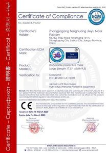 Maseczka ochronna antywirusowa maska na twarz z gumką CERTYFIKAT CE niebieska - 10 szt 12