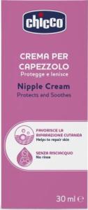 Chicco Krem na brodawki 30ml (CHI000376) 2