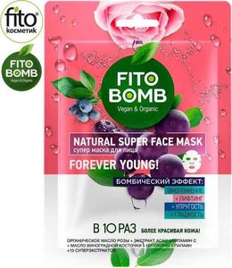 Fito Cosmetics FITO BOMB Maska do twarzy Odnawiająca, 25ml 1
