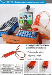 Techrebal ZESTAW SPAWARKA ZGRZEWARKA IMPULSOWA SUNKKO 709AD+ 8