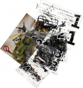 Mega Creative KLOCKI KONSTR 251EL 35X25X7 MC WOJSKO 12/24 3