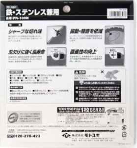 GLOBAL SAW Piła tarczowa do cięcia stali GLOBAL SAW 180 x 1,4/1,1 x 20mm / 36z CERMET 3