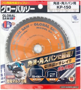 GLOBAL SAW Piła tarczowa do cięcia blachy trapezowej GLOBAL SAW 150 x 1,2/1,0 x 20mm / 52z CERMET 3