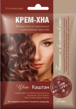 Fitocosmetics Kremowa Henna KASZTAN z olejkiem łopianowym 1