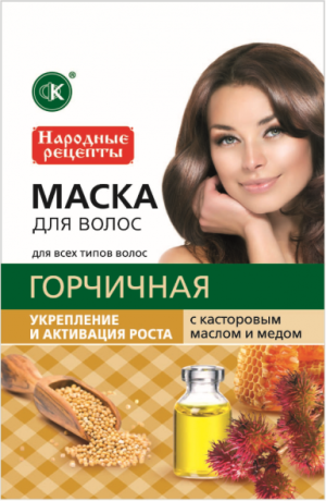 Fitocosmetics Gorczycowa maska z olejkiem rycynowym - Wzmocnienie i porost 30 ml 1