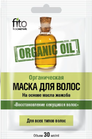 Fitocosmetics Maska do włosów Organic Oil - na bazie olejku Jojoba 3x30 ml 1