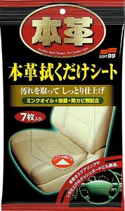 Soft99 Leather Seat Cleaning Wipes, chusteczki do czyszczenia elementów skórzanych, 7szt. 1