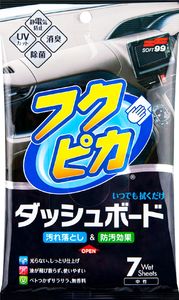 Soft99 Fukupika Dashboard Cleaning Wipes, chusteczki do czyszczenia wnętrza, 7 szt. 1