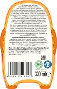 BluxCosmetics KIDS mydło pod prysznic bananowe z aloesem 300 ml 2