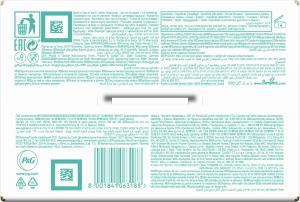 Pampers Chusteczki nawilżane Sensitive 15x80szt. 5