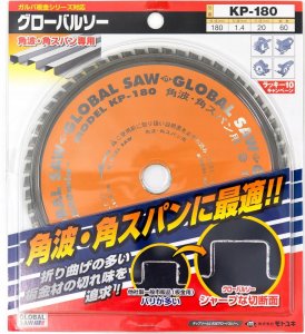 GLOBAL SAW Piła tarczowa do cięcia cienkiej stali GLOBAL SAW 180 x 1,4/1,2 x 20mm / 60z CERMET 2