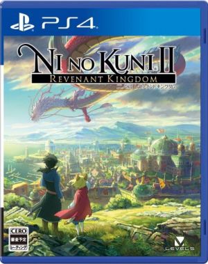 Ni No Kuni II: Revenant Kingdom PS4 1