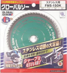 GLOBAL SAW Piła tarczowa do cięcia stali nierdzewnej GLOBAL SAW 150 x 1,2/1,0 x 20mm / 60z CERMET 2