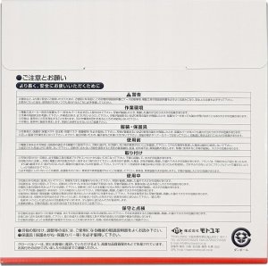 GLOBAL SAW Piła tarczowa do cięcia aluminium 210 x 2,2/1,7 x 25,4mm / 80z CERMET 3