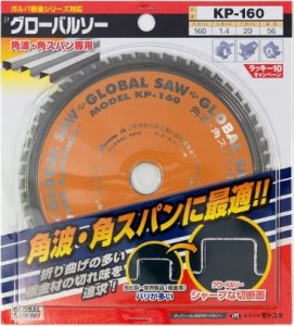 GLOBAL SAW Piła tarczowa do cięcia cienkiej stali GLOBAL SAW 160 x 1,4/1,2 x 20mm / 56z CERMET 2