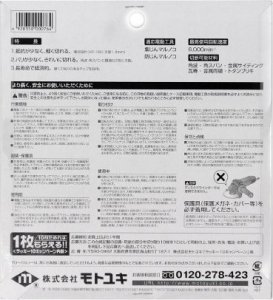 GLOBAL SAW Piła tarczowa do cięcia cienkiej stali GLOBAL SAW 160 x 1,4/1,2 x 20mm / 56z CERMET 3