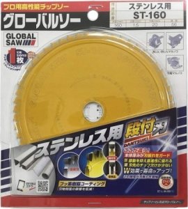 GLOBAL SAW Piła tarczowa do cięcia stali nierdzewnej GLOBAL SAW 160 x 1,5/1,1-1,3 x 20mm / 56z CERMET 2