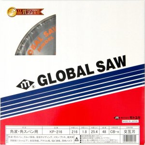 GLOBAL SAW Piła tarczowa do cięcia cienkiej stali GLOBAL SAW 216 x 1,4/1,2 x 25,4mm / 48z CERMET 2
