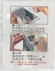 Hurtel Płyn / klej do szkła hartowanego wypełniacz do krawędzi 500szt 2