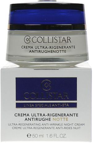 Collistar Krem do twarzy Ultra Regenerating Anti Wrinkle Night Cream przeciwzmarszczkowy 50ml 1