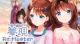 Yumeutsutsu Re:Master Nintendo Switch, wersja cyfrowa 1