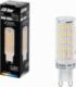 Ledline Light Bulb|LED LINE|Power consumption 8 Watts|Luminous flux 750 Lumen|4000 K|220-240 AC|Beam angle 270 degrees|247910 1