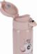 Pepco PEPCO kubek termiczny z blokadą 350ml Fioletowy 3