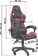 Fotel Marco Game Red Force 2