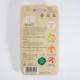 IKO IKO KIDS Natural szczoteczka na palec truskawka one size 4