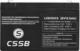 CSSB Akumulator żelowy 6V 12Ah (LX6120CS) 1