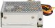 Zasilacz serwerowy ExtraLink EXTRALINK SCP-50-12 zasilacz buforowy 13.8V 50W 12V 5