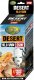Aqua Nova AQUA NOVA ŻARÓWKA UVB 10.25W DESERT 2