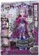 Mattel MONSTER HIGH Spiewajaca Straszygwiazda (DYN97 ) 2