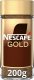 Kawa mielona Nescafe Gold 200 g 17