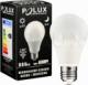 Polux Żarówka LED E27 smart SENSOR 8W WW 308832 Polux 2