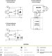 Internetowy regulator temperatury, WI-FI, 230V, Biały 10